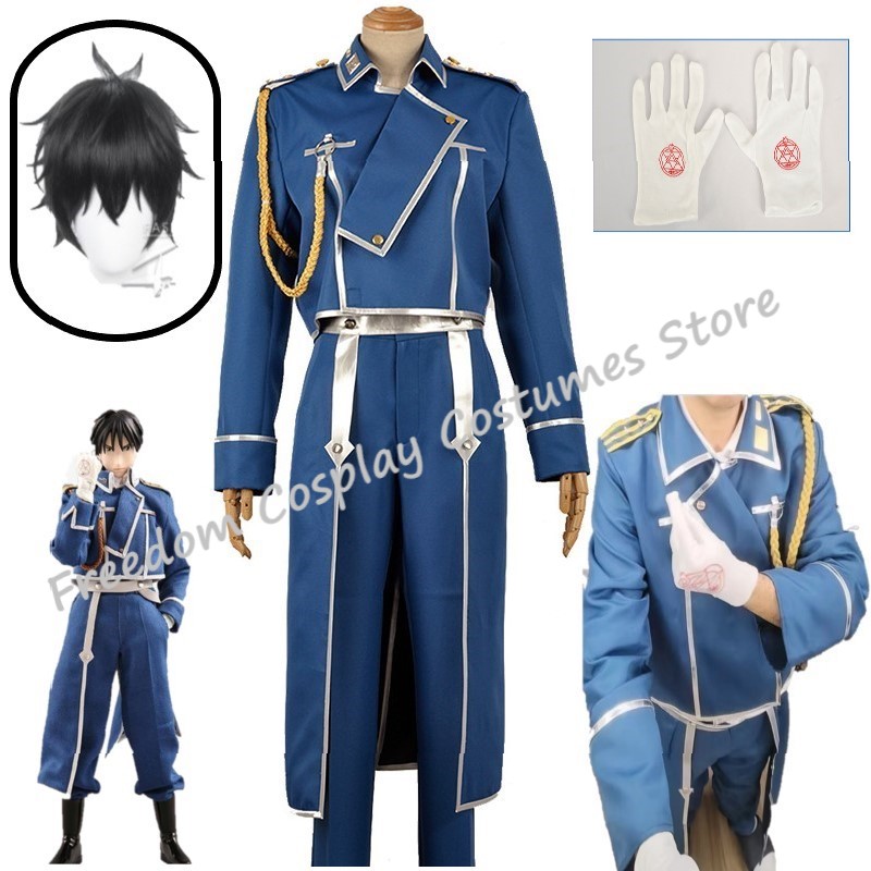 Fullmetal Alchemist Coat - 로이 머스탱 코스프레 애니메이션 강철의 연금술사