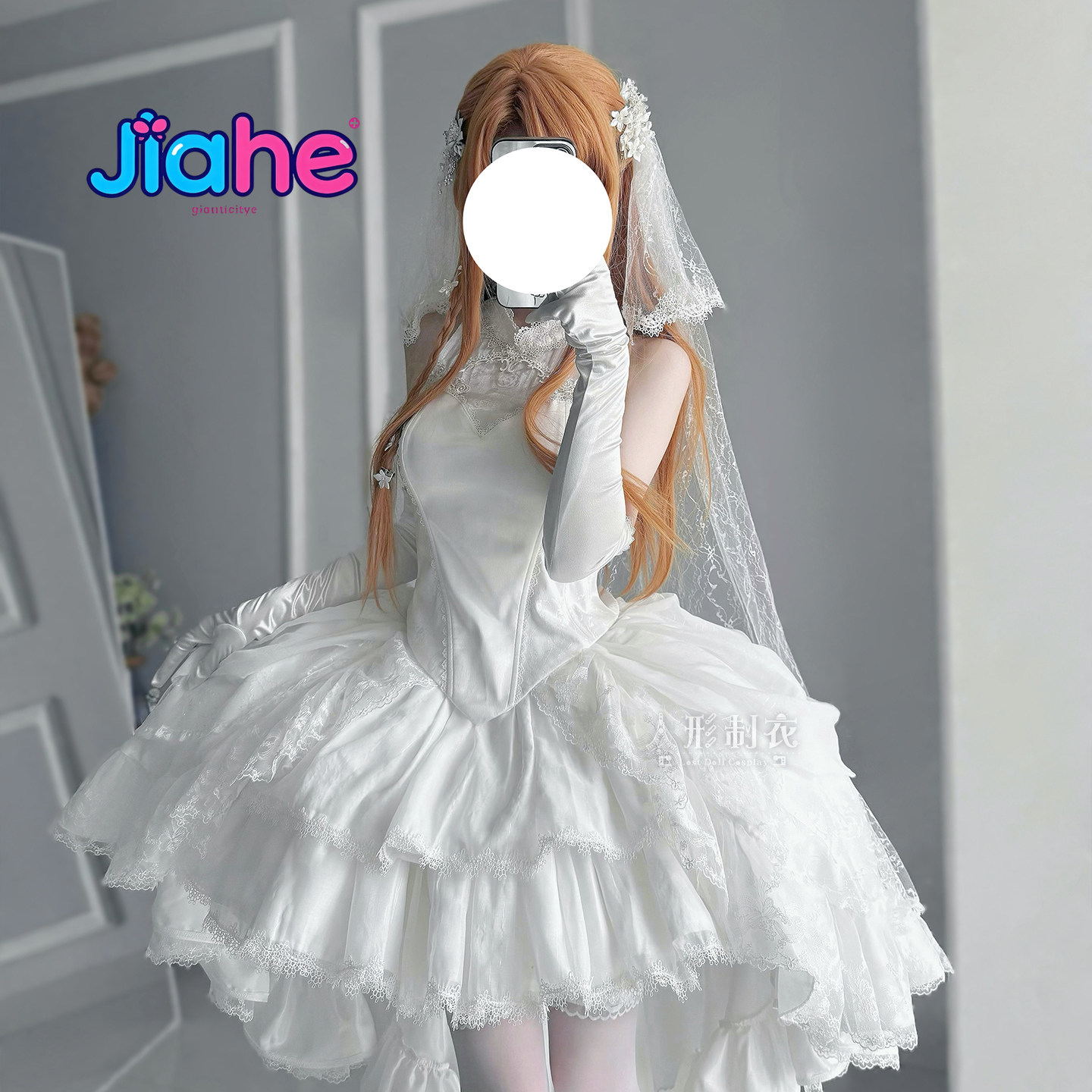Anime Cosplay Girl Costume - 유우키 아스나 소드 아트 온라인 코스프레