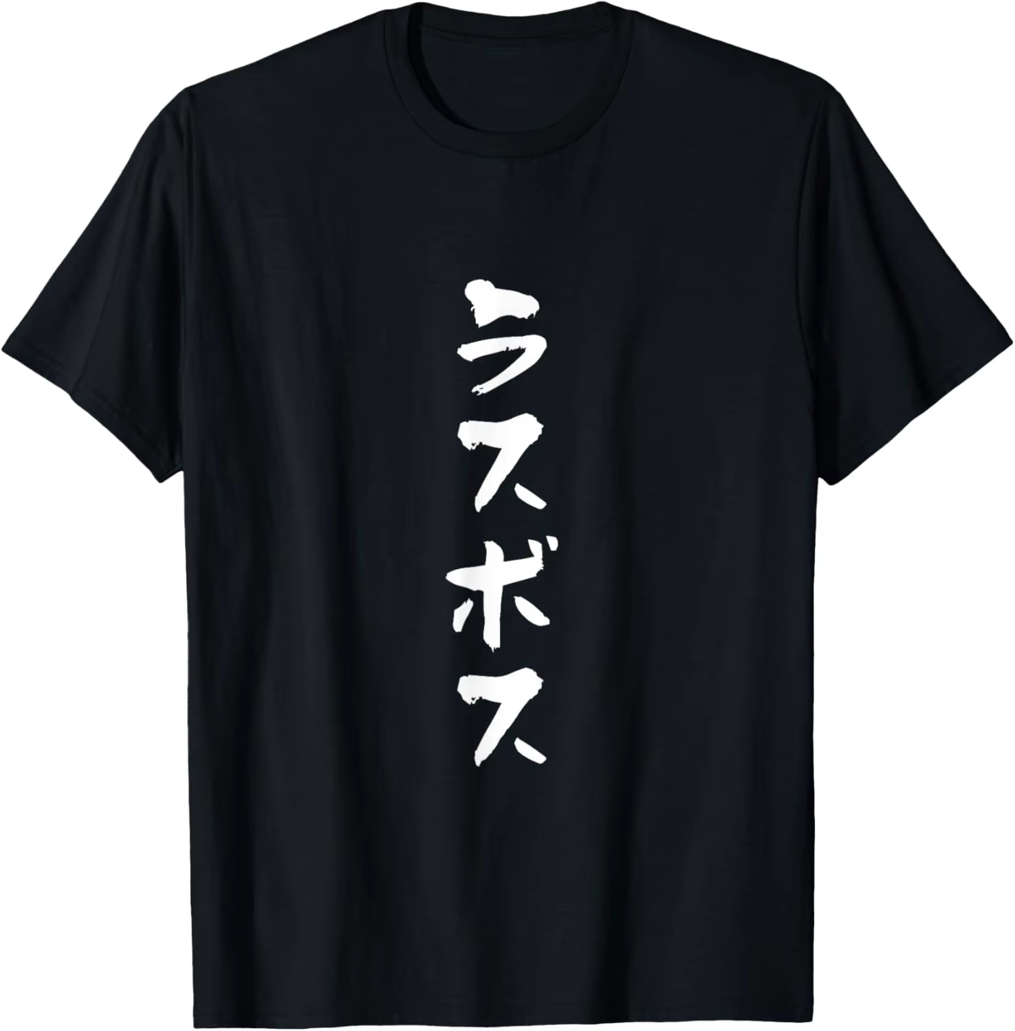 Anime Cosplay Ideas Male - 일본 라스보스 칸지 티셔츠 멋진 애니메이션