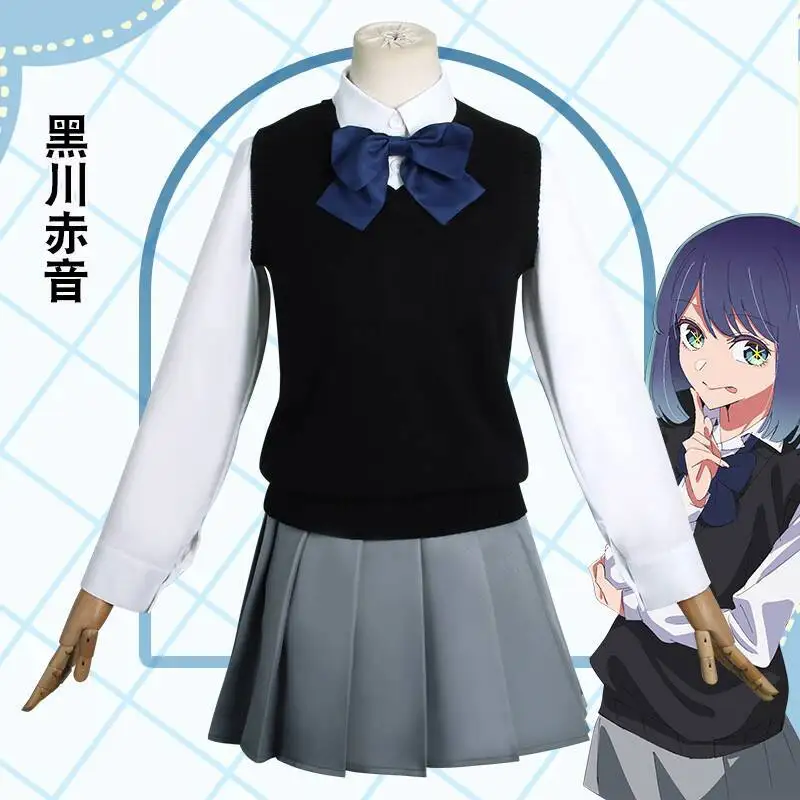 Anime Cosplay Recommendations - JK 교복 학생 세트 쿠로카와 아카네