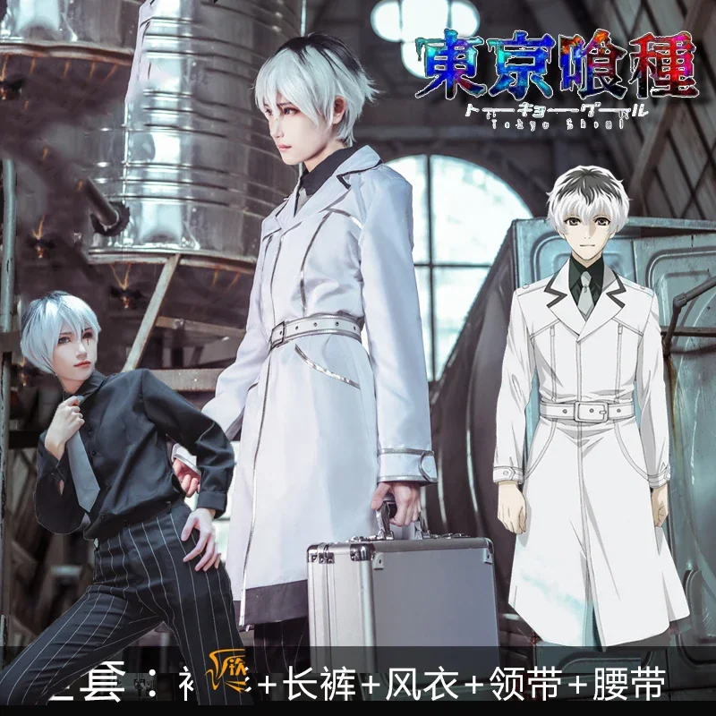 Anime Cosplay Tokyo Ghoul - 도쿄 구울: 레 사사키 하이세 코스프레
