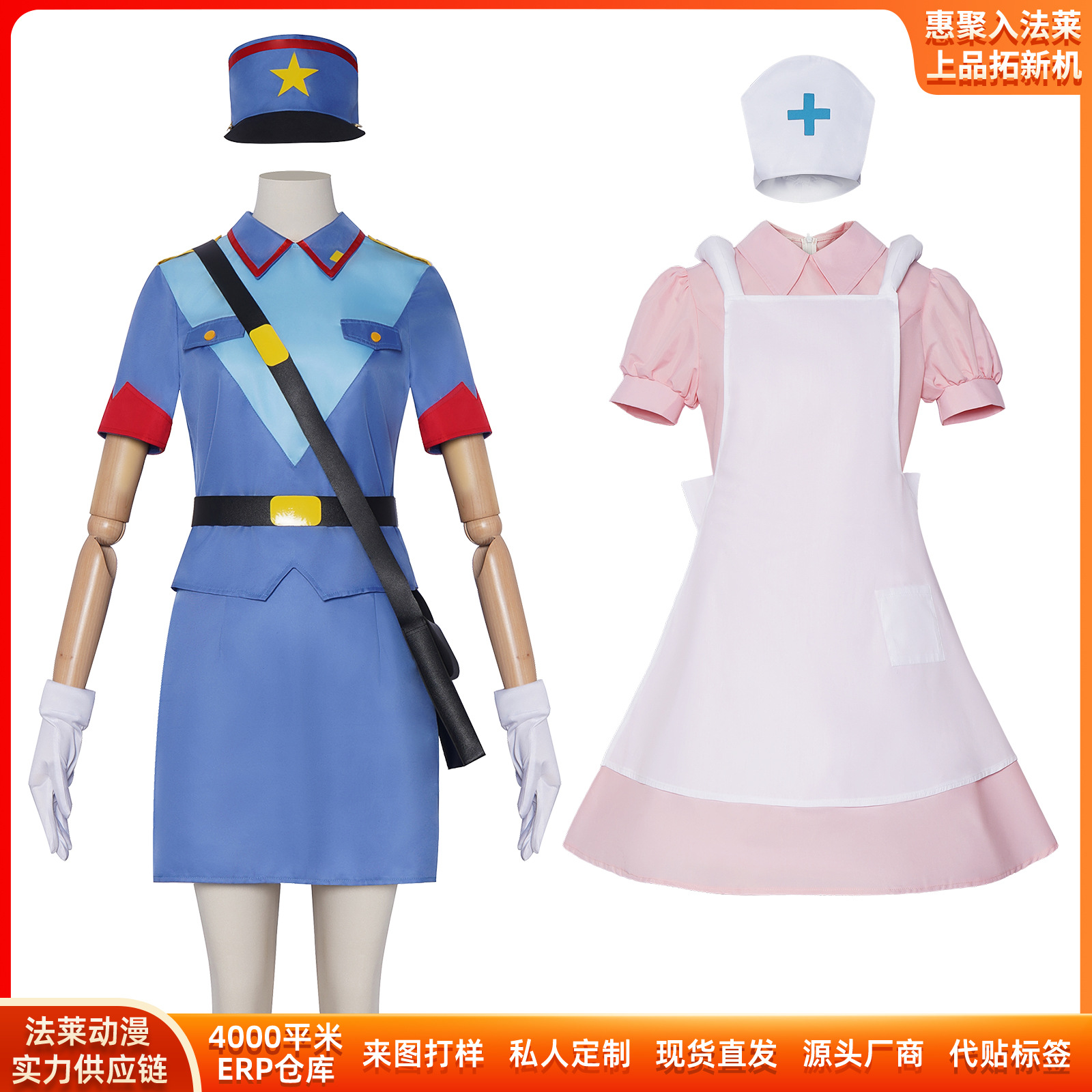 Anime Cosplay Nurse - 할로윈 코스프레 제니와 간호사 조이 여성용