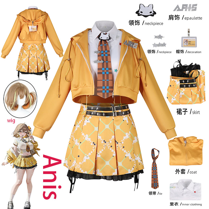 Anime Cosplay Girl Costume - WHH 애니메이션 NIKKE Anis 코스프레 의상