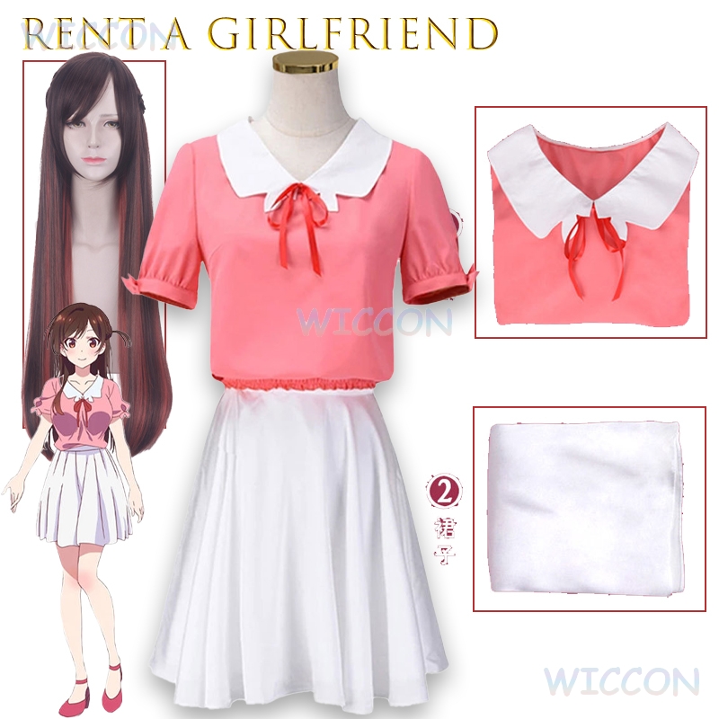 Anime Cosplay Girlfriend - 여자 친구 임대 미즈하라 치즈루 코스프레