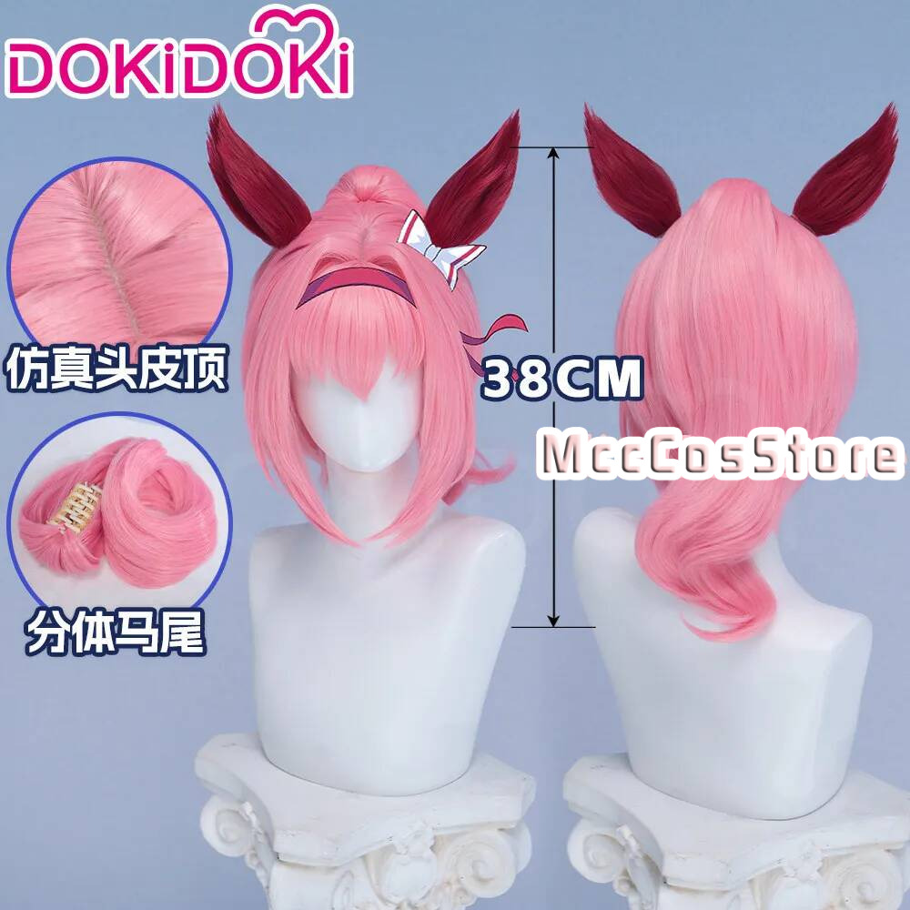 Cosplay Anime Pink Hair - Umamusume Haru Urara 코스프레 가발 핑크
