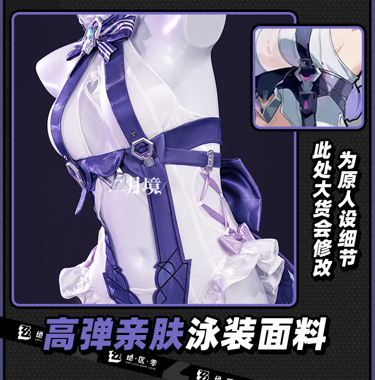 Anime Cosplay Girl Costume - 2026 수영복 헤드웨어 스킨 의상 귀걸이