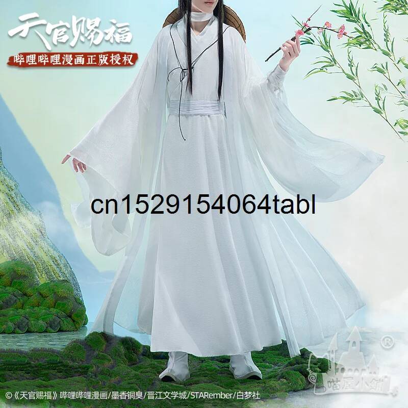 톈 리안 코스프레 시에 의상 관시푸 코스프레 시엘리안  - Anime Cosplay Girl Costume 리뷰 및 가격