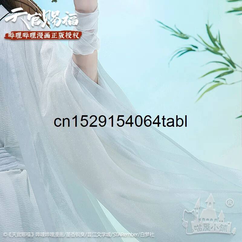 톈 리안 코스프레 시에 의상 관시푸 코스프레 시엘리안  - Anime Cosplay Girl Costume 리뷰 및 가격