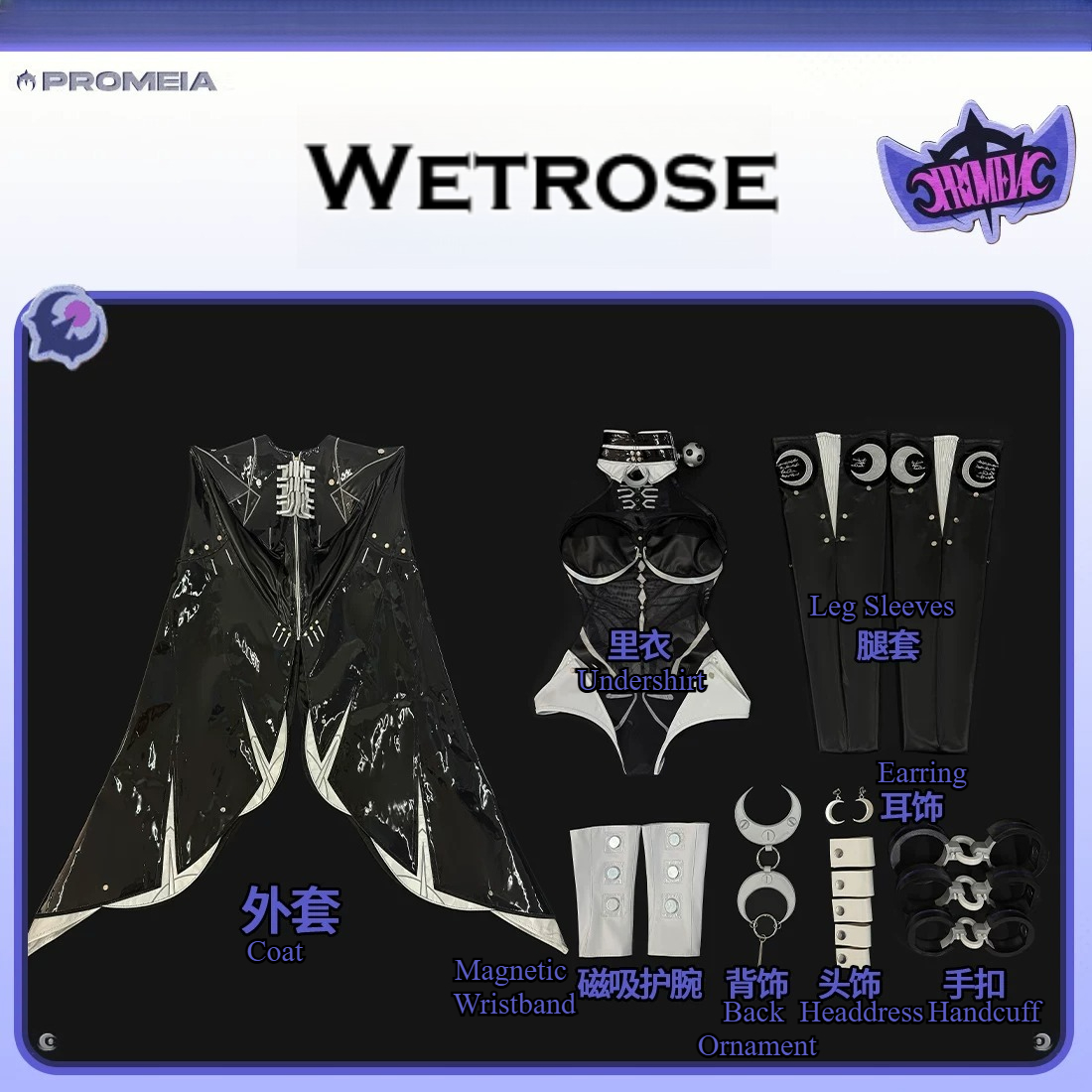 Zenless Zone Zero ZZZ 프로메이아 게임 - Anime Cosplay 2026 리뷰 및 가격