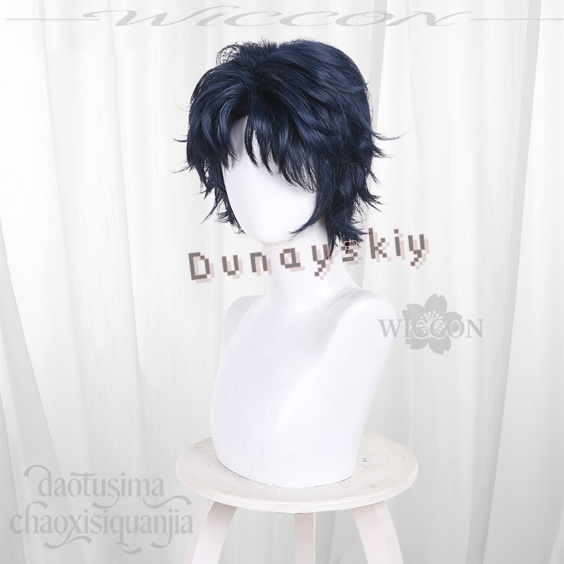 애니메이션 MARRIAGETOXIN 코스프레 가발 58 - Anime Cosplay Blue Hair 리뷰 및 가격