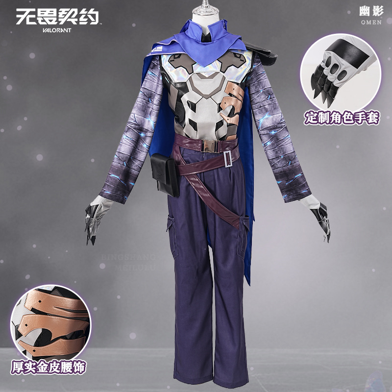 게임 VALORANT Omen 코스프레 의상 컨트롤러  - Anime Cosplay With Mask 리뷰 및 가격