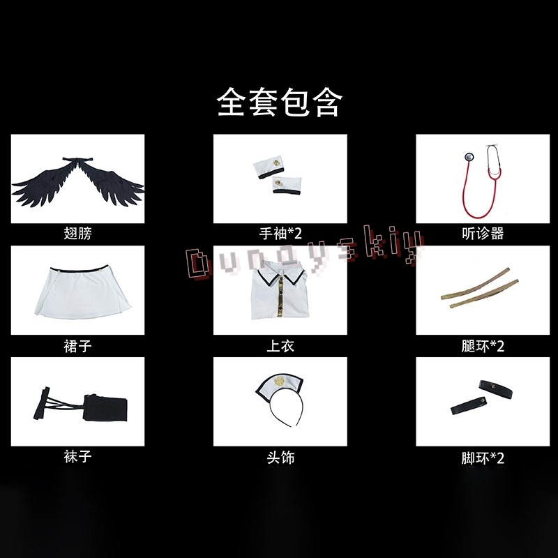 오버로드 알베도 고딕 엔젤 간호사 코스프레 의상 블랙  - Anime Cosplay Nurse 리뷰 및 가격