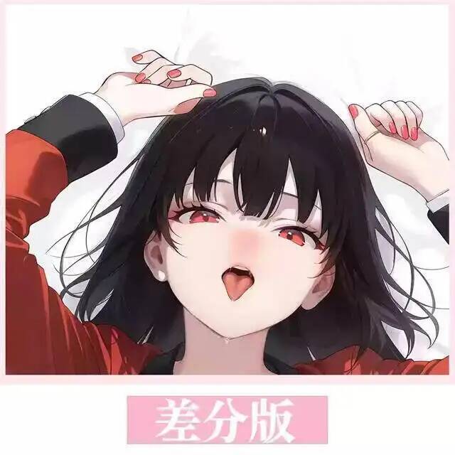 애니메이션 카케구루이 영어 자바미 유메코 코스프레 다키 - Anime Cosplay Yumeko 리뷰 및 가격