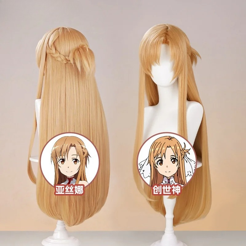 New Mooyiyi cos 유우키 아스나 코스프레 가 - Sword Art Online Cape 리뷰 및 가격