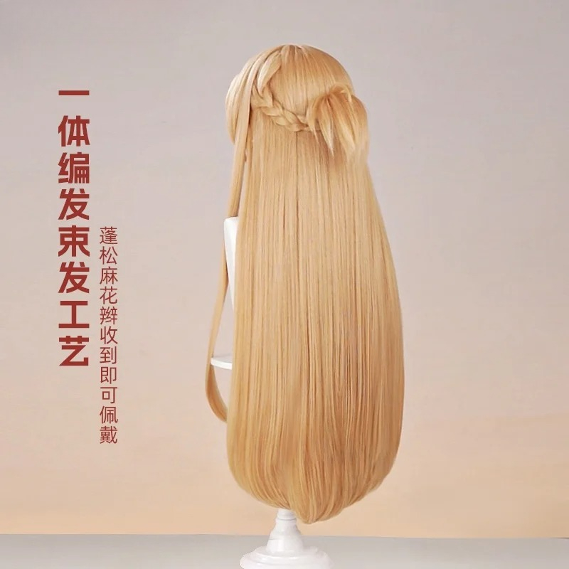 New Mooyiyi cos 유우키 아스나 코스프레 가 - Sword Art Online Cape 리뷰 및 가격