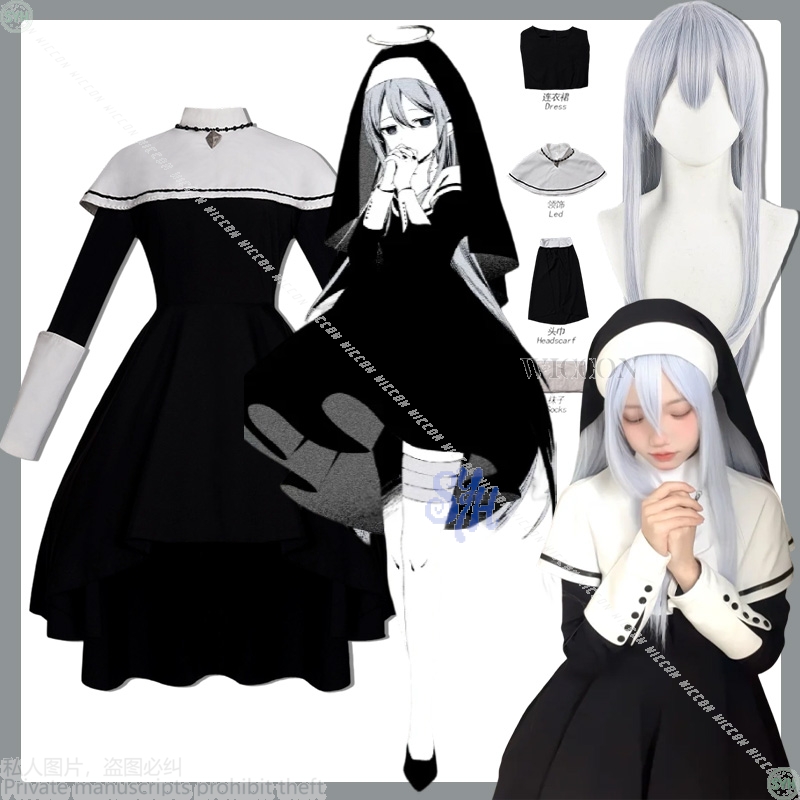 프로젝트 세카이 애니메이션 게임 요이사키 카나데 코스프 - Anime Cosplay Nun 리뷰 및 가격