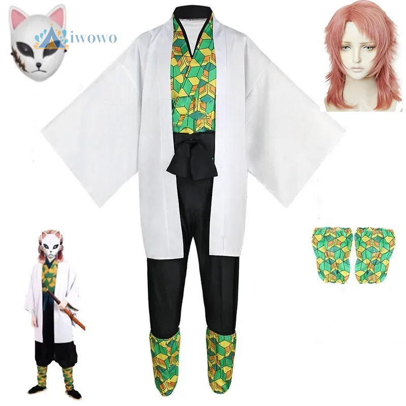 악마 슬레이어 애니메이션 키메츠 사비토 코스프레 의상  - Anime Cosplay With Mask 리뷰 및 가격