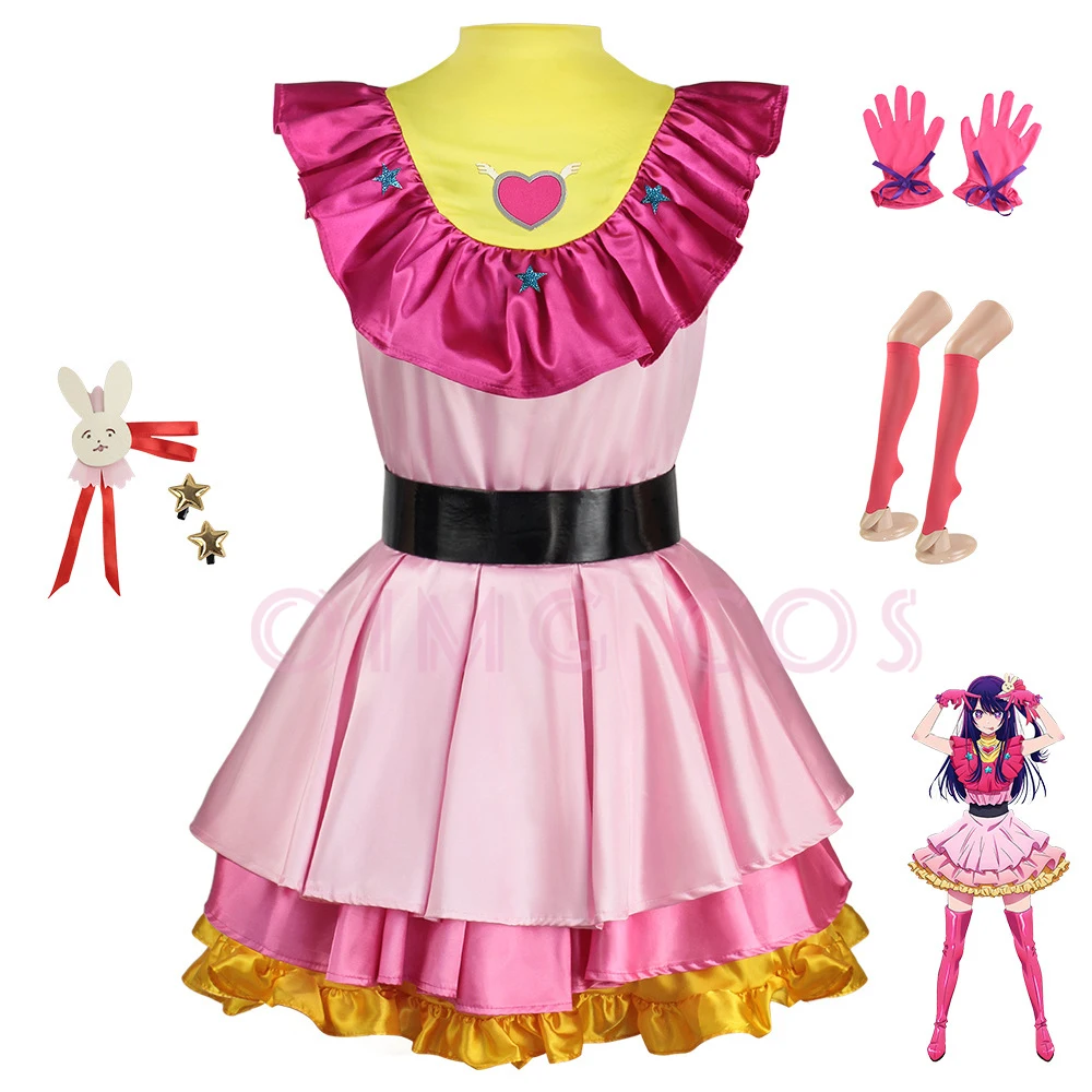 나는 호시노 아이 아쿠아, 루비, 마가나 아쿠, 애니메 - Anime Cosplay Recommendations 리뷰 및 가격