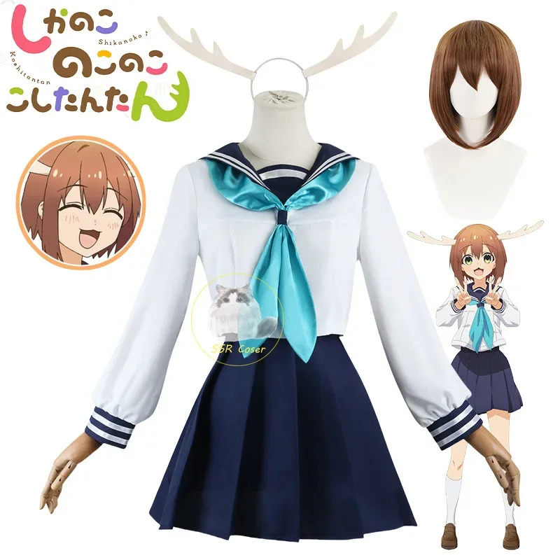 노코 시카노코 토리코 코시 코스프레 의상 애니메이션 나 - Anime Cosplay Girlfriend 리뷰 및 가격