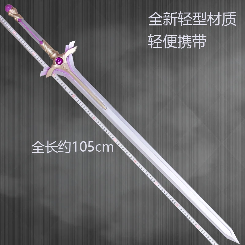 애니메이션 소드 아트 온라인 유우키 아스나 검 창조신  - Sword Art Online Cape 리뷰 및 가격