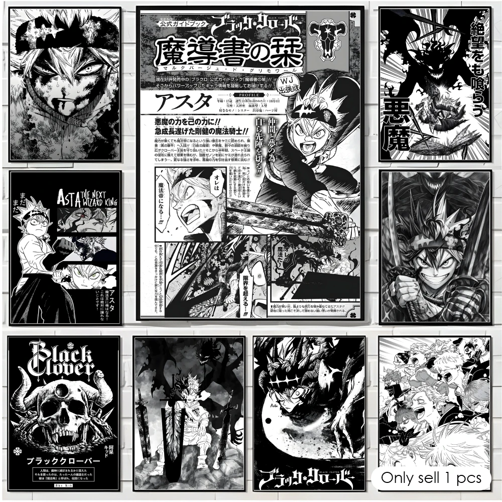 애니메이션 B-블랙 클로버 포스터 장식 벽 아트 스티커 - Black Clover Grimoire 리뷰 및 가격