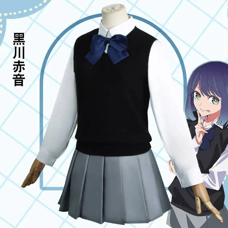 CyI 추천 어린이 쿠로카와 아카네 코스프레 의상 JK - Anime Cosplay Recommendations 리뷰 및 가격
