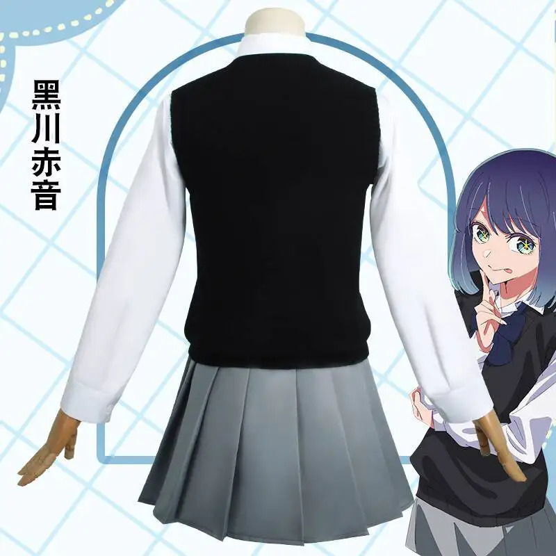 CyI 추천 어린이 쿠로카와 아카네 코스프레 의상 JK - Anime Cosplay Recommendations 리뷰 및 가격