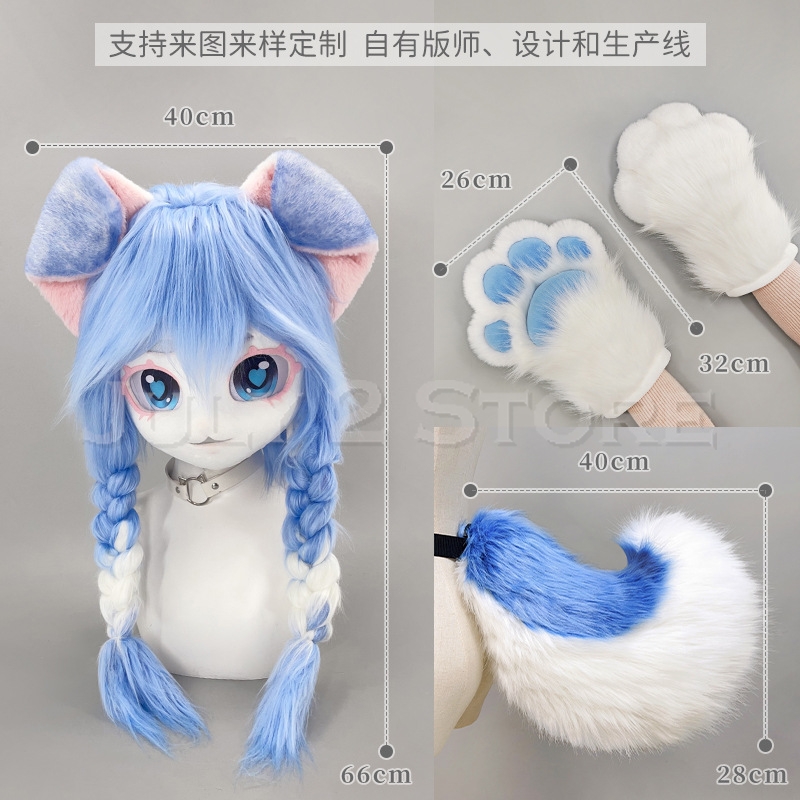 7월 2일 출시 예정 퍼슈트 헤드 키구루미 귀여운 털  - Anime Cosplay With Mask 리뷰 및 가격