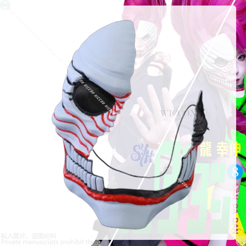 Aira Shiratori 코스프레 Dandadan 애 - Anime Cosplay With Mask 리뷰 및 가격