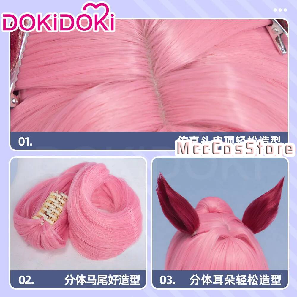 Umamusume Haru Urara 코스프레 가발 핑 - Cosplay Anime Pink Hair 리뷰 및 가격