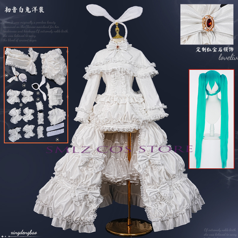 2026 토끼 미쿠우 코스프레 애니메이션 의상 미쿠 화 - Anime Cosplay 2026 리뷰 및 가격