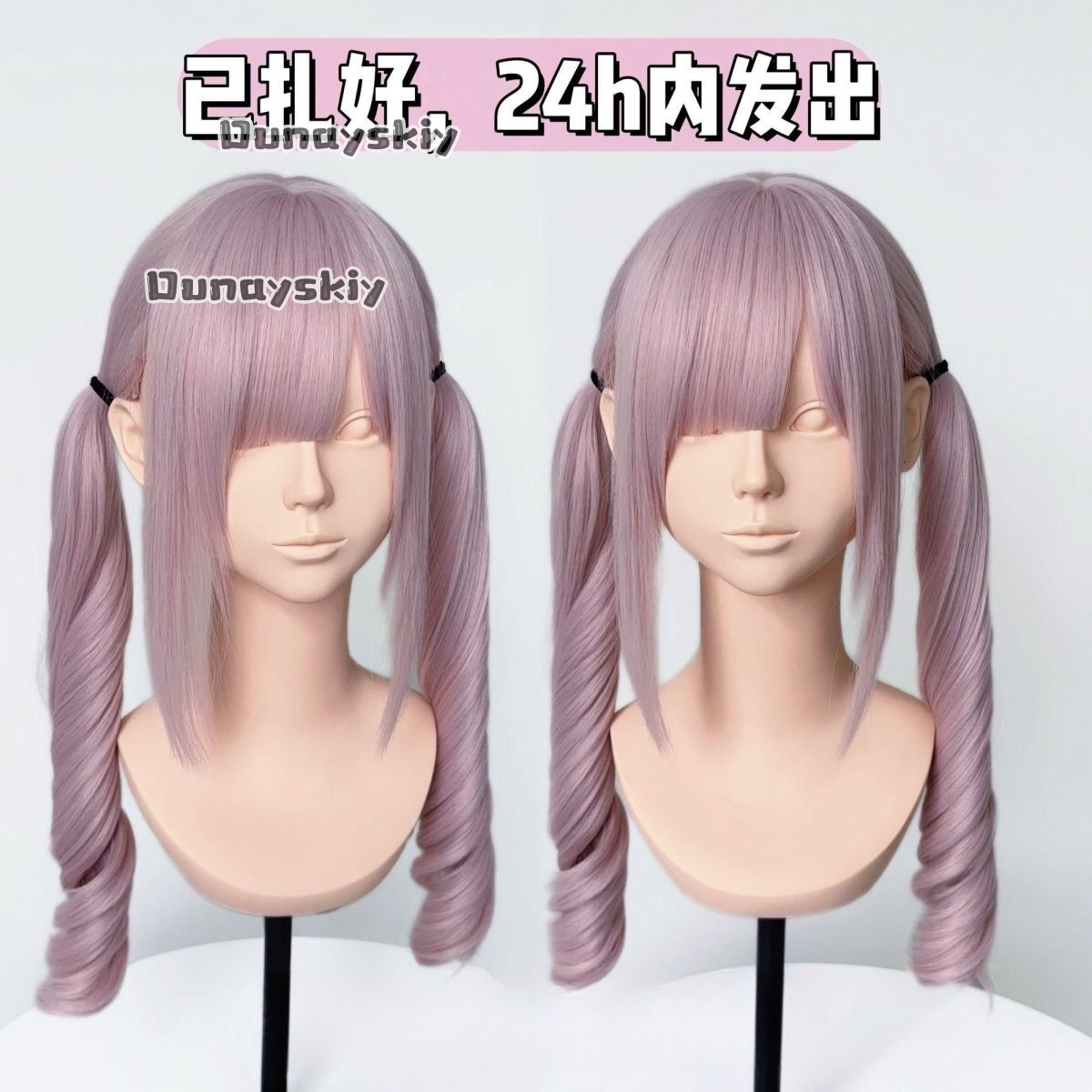 코스프레 지라이 케이 할로윈 파티 핑크에서 블랙 그라데 - Cosplay Anime Pink Hair 리뷰 및 가격