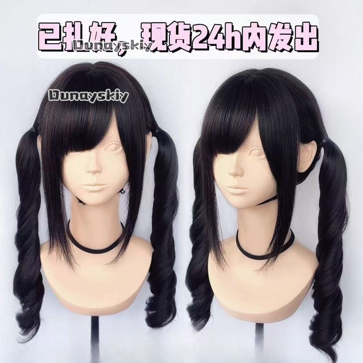 코스프레 지라이 케이 할로윈 파티 핑크에서 블랙 그라데 - Cosplay Anime Pink Hair 리뷰 및 가격